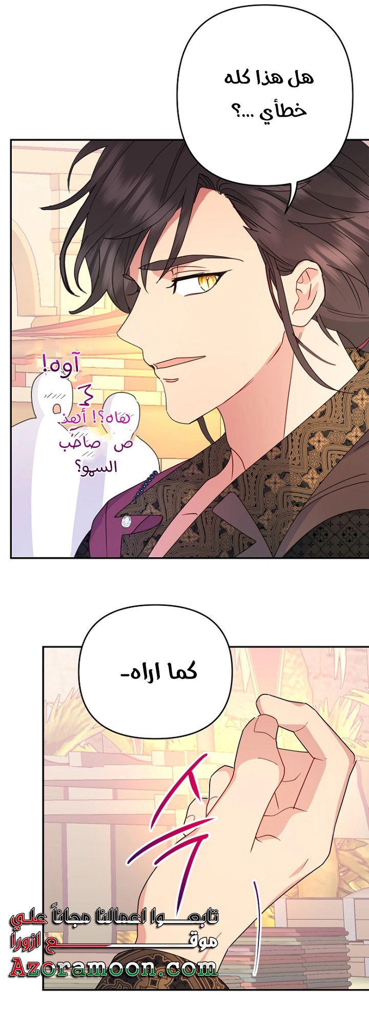Read Forget My Husband, I’ll Go Make Money AR Manga Online