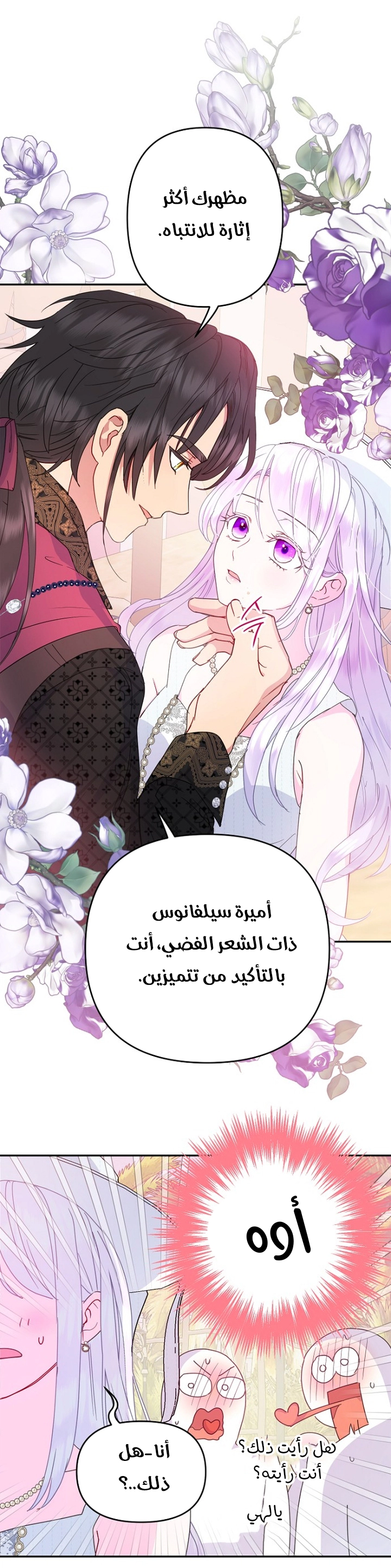 Read Forget My Husband, I’ll Go Make Money AR Manga Online