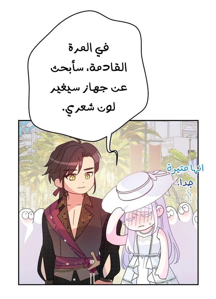 Read Forget My Husband, I’ll Go Make Money AR Manga Online