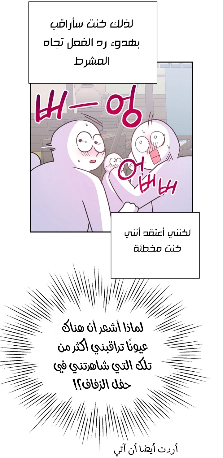 Read Forget My Husband, I’ll Go Make Money AR Manga Online