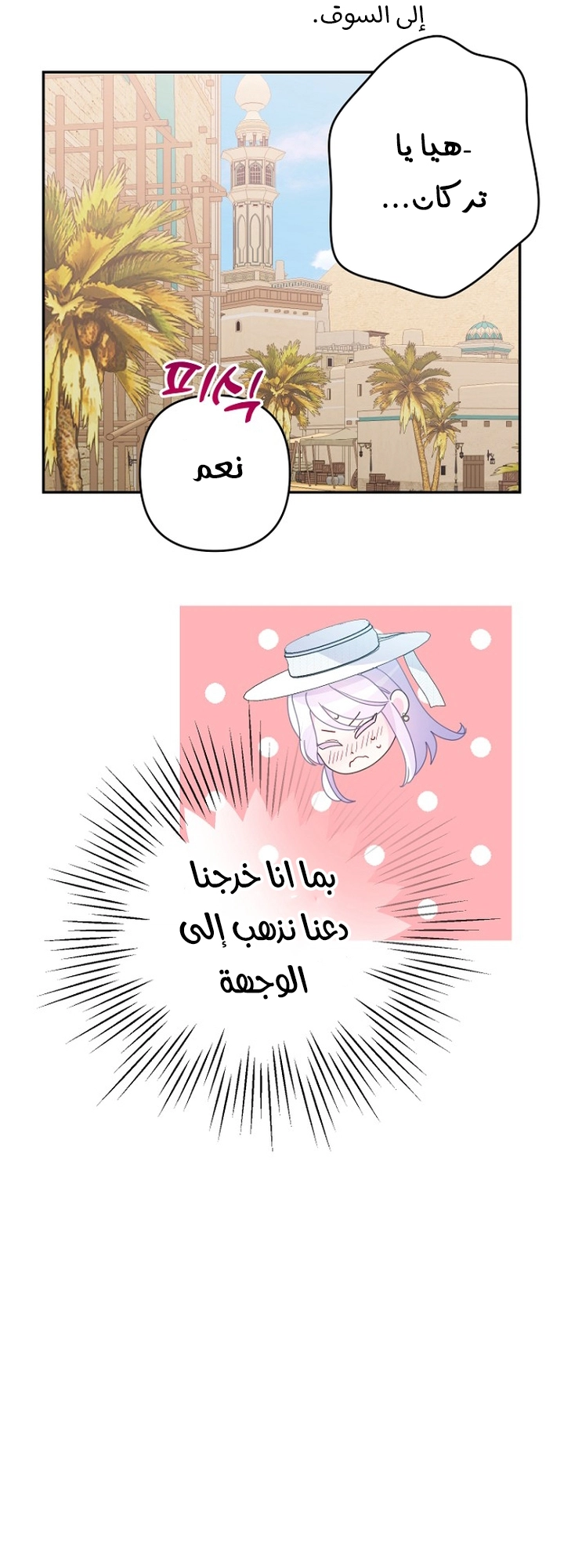 Read Forget My Husband, I’ll Go Make Money AR Manga Online