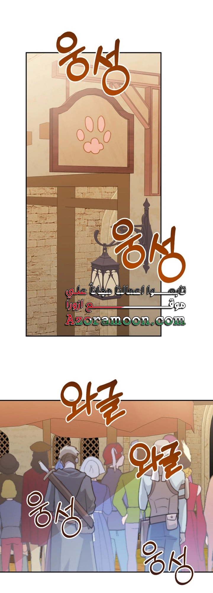 Read Forget My Husband, I’ll Go Make Money AR Manga Online