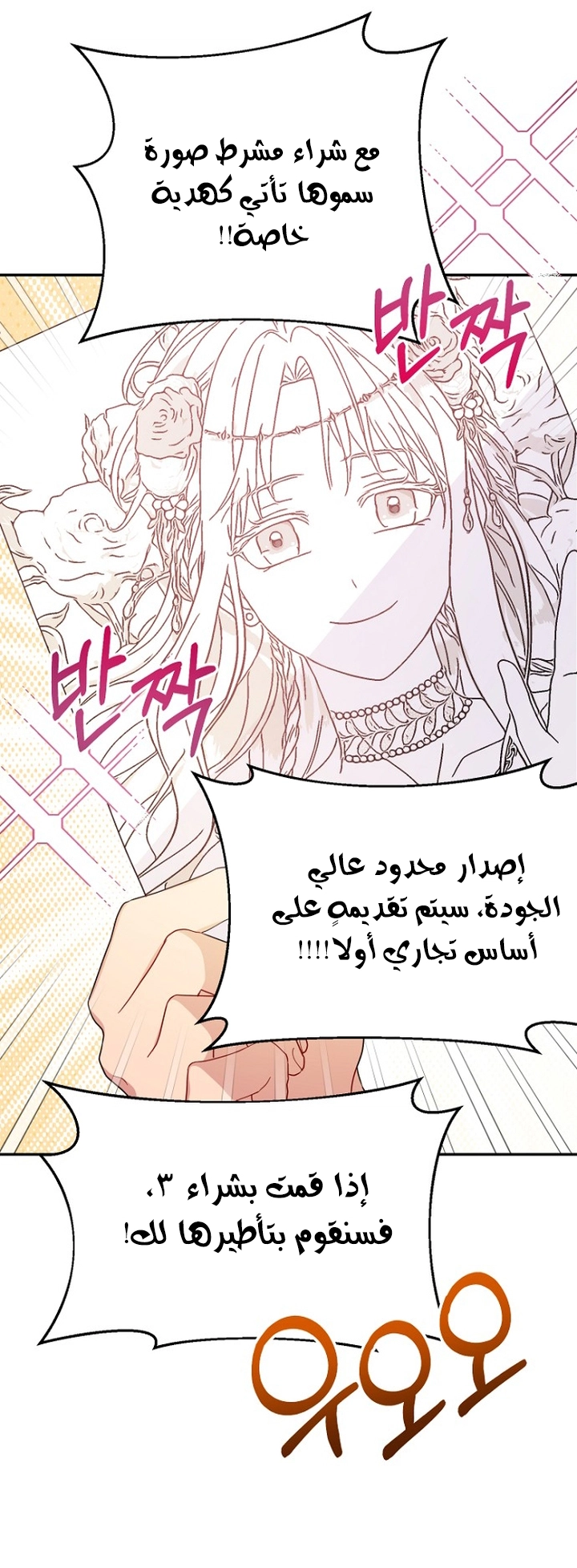 Read Forget My Husband, I’ll Go Make Money AR Manga Online