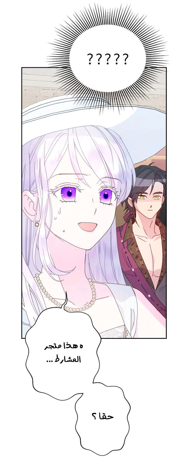Read Forget My Husband, I’ll Go Make Money AR Manga Online