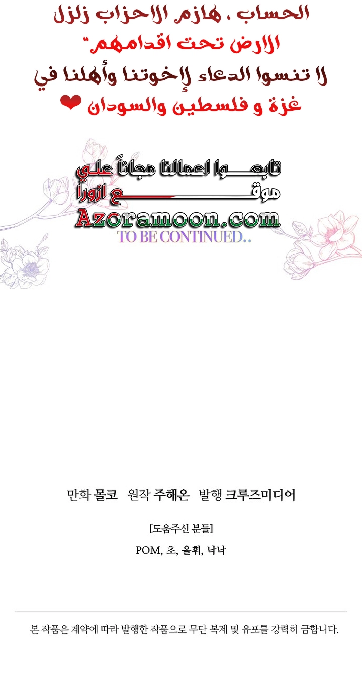 Read Forget My Husband, I’ll Go Make Money AR Manga Online
