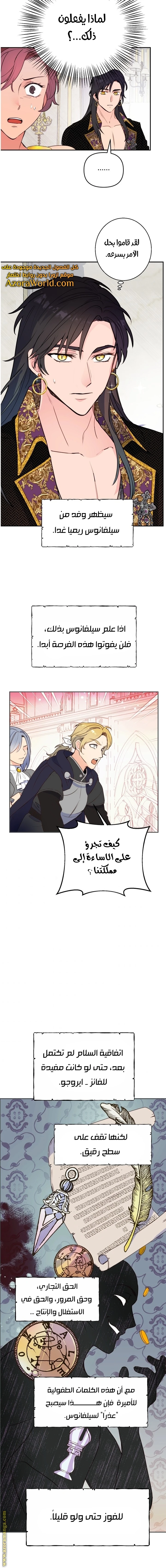 Read Forget My Husband, I’ll Go Make Money AR Manga Online