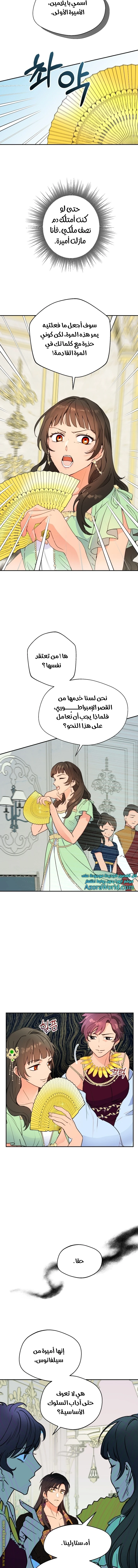 Read Forget My Husband, I’ll Go Make Money AR Manga Online