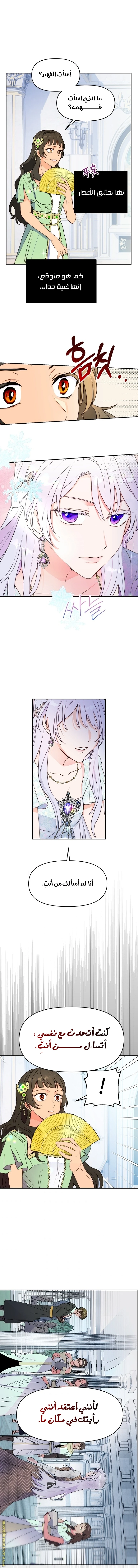 Read Forget My Husband, I’ll Go Make Money AR Manga Online