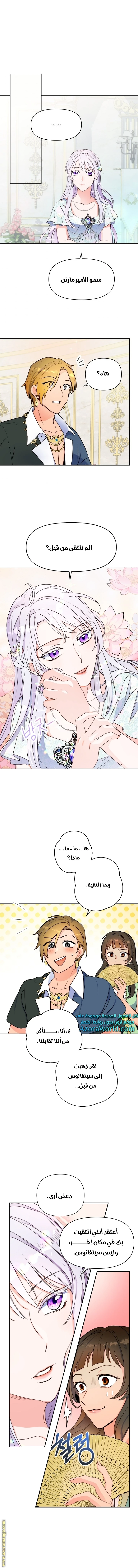 Read Forget My Husband, I’ll Go Make Money AR Manga Online