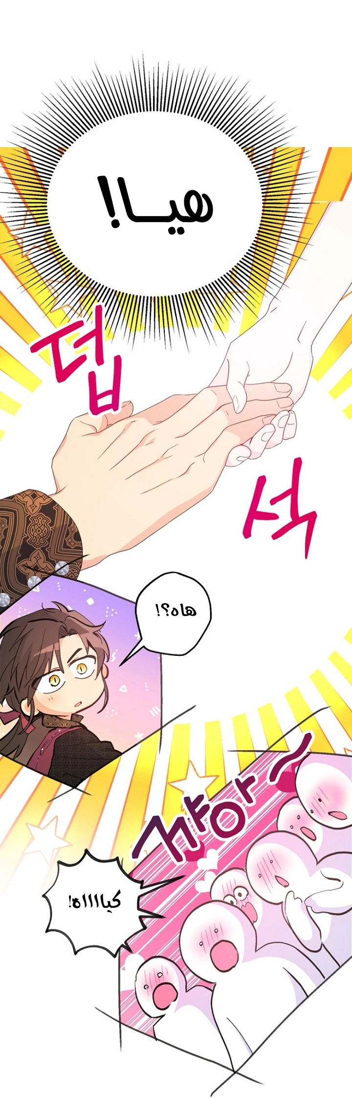 Read Forget My Husband, I’ll Go Make Money AR Manga Online