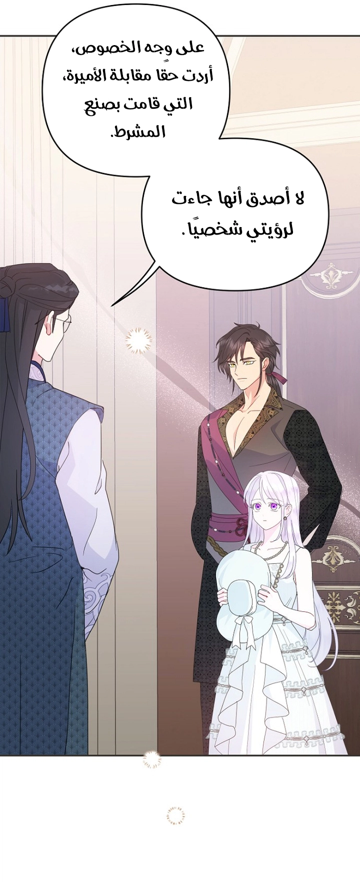Read Forget My Husband, I’ll Go Make Money AR Manga Online