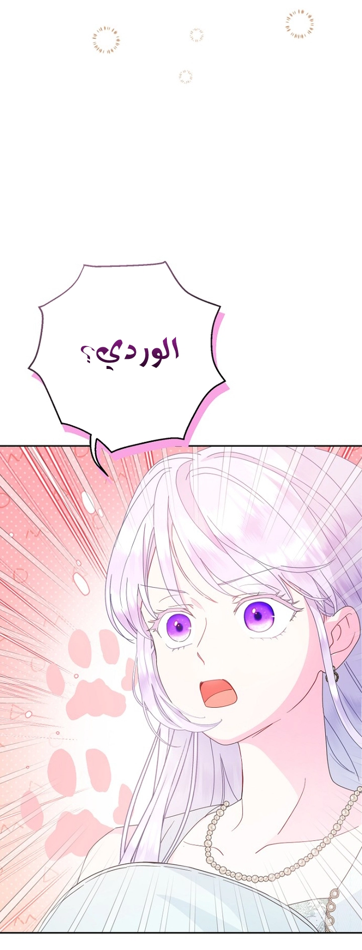 Read Forget My Husband, I’ll Go Make Money AR Manga Online