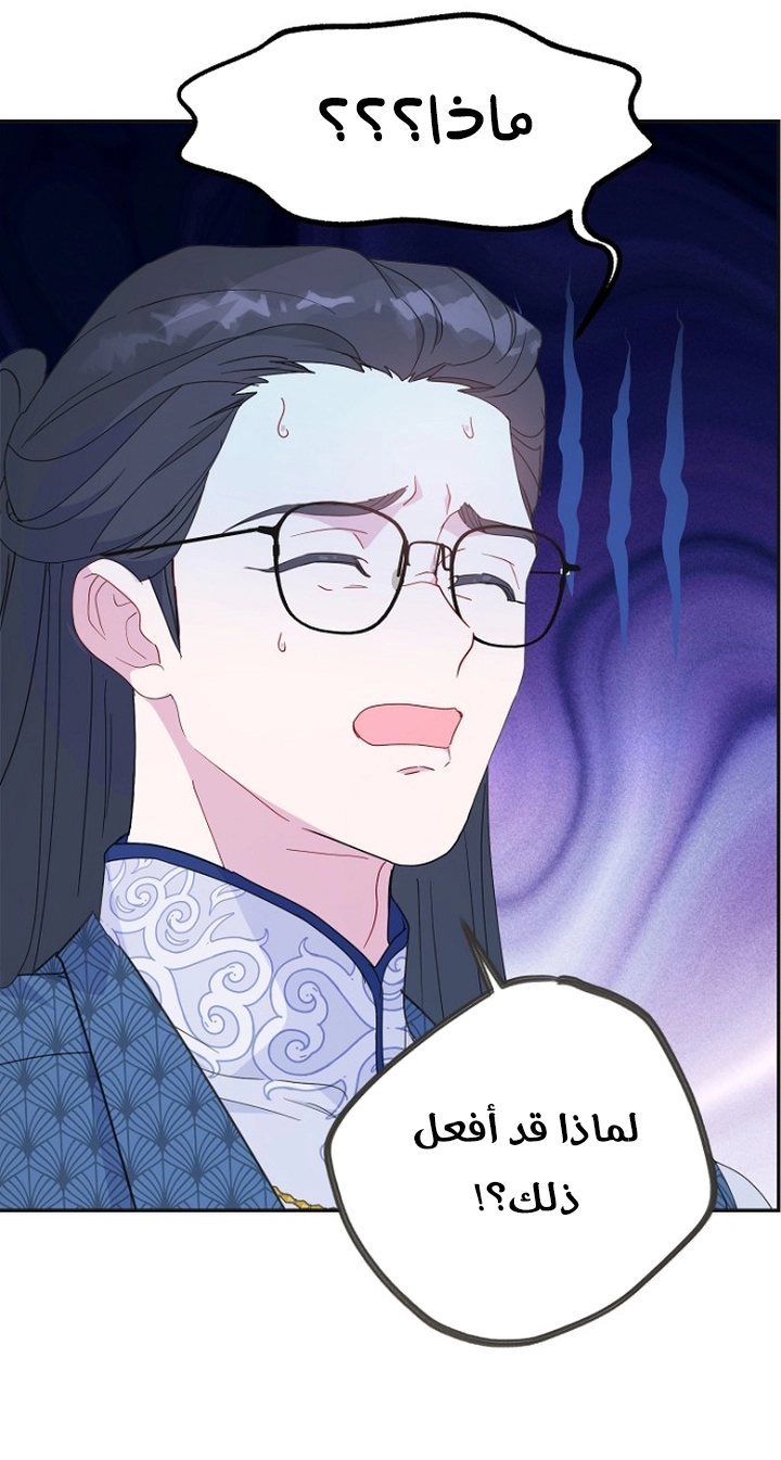 Read Forget My Husband, I’ll Go Make Money AR Manga Online