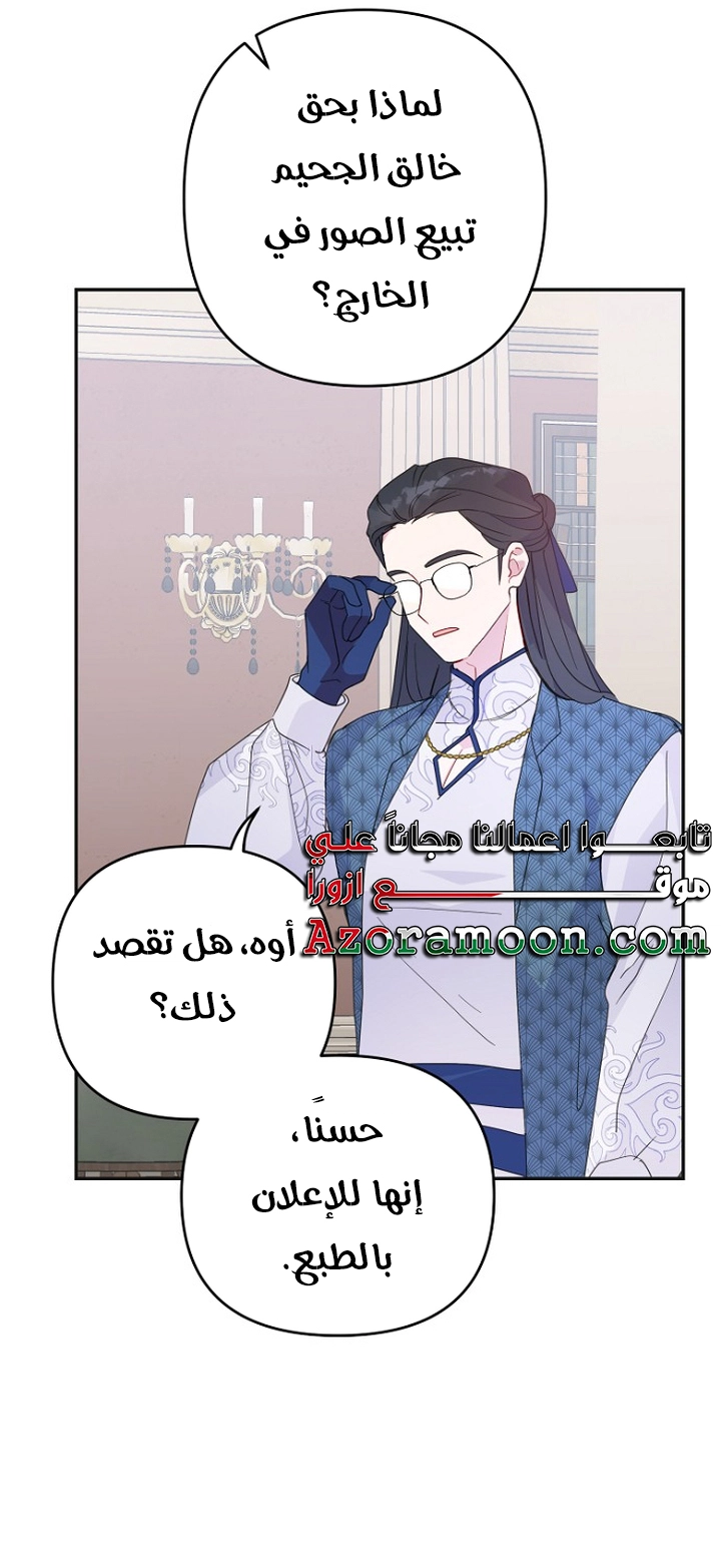 Read Forget My Husband, I’ll Go Make Money AR Manga Online