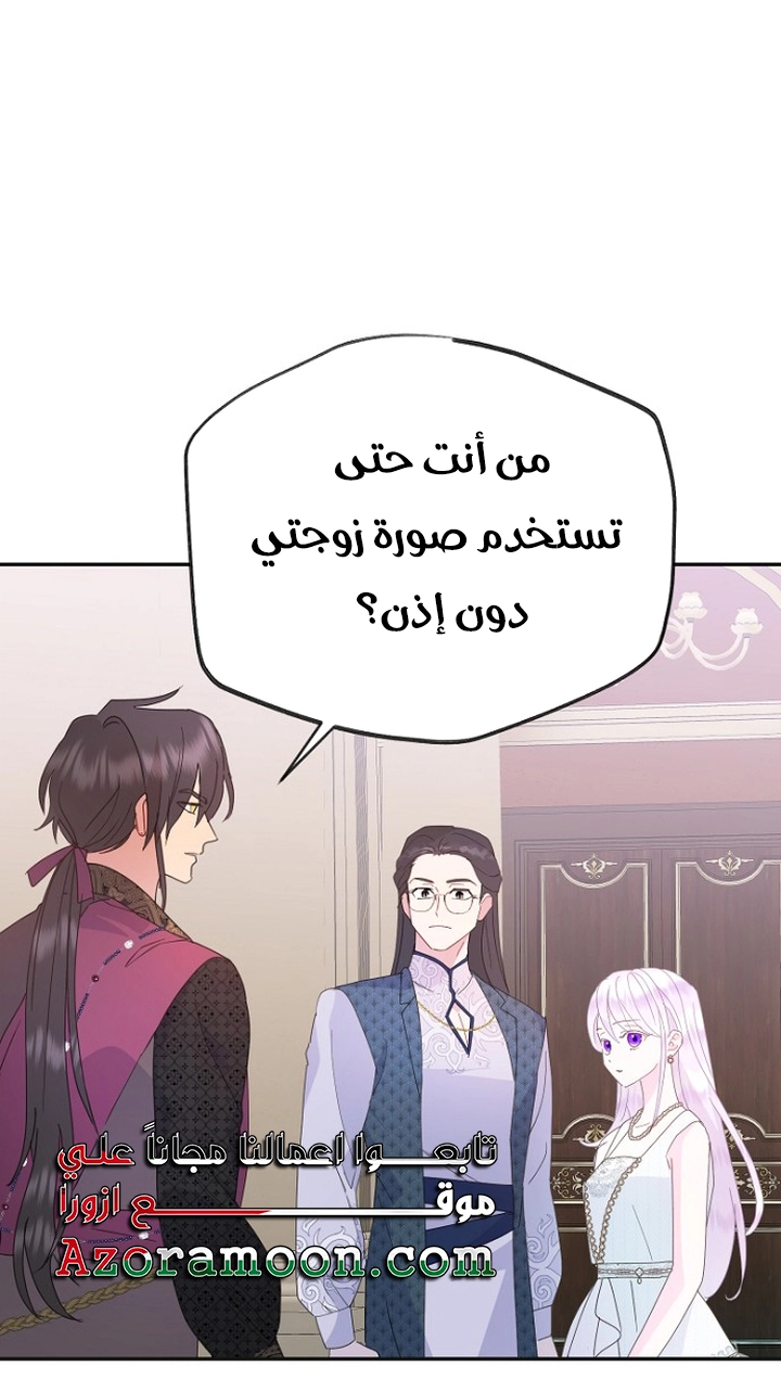Read Forget My Husband, I’ll Go Make Money AR Manga Online