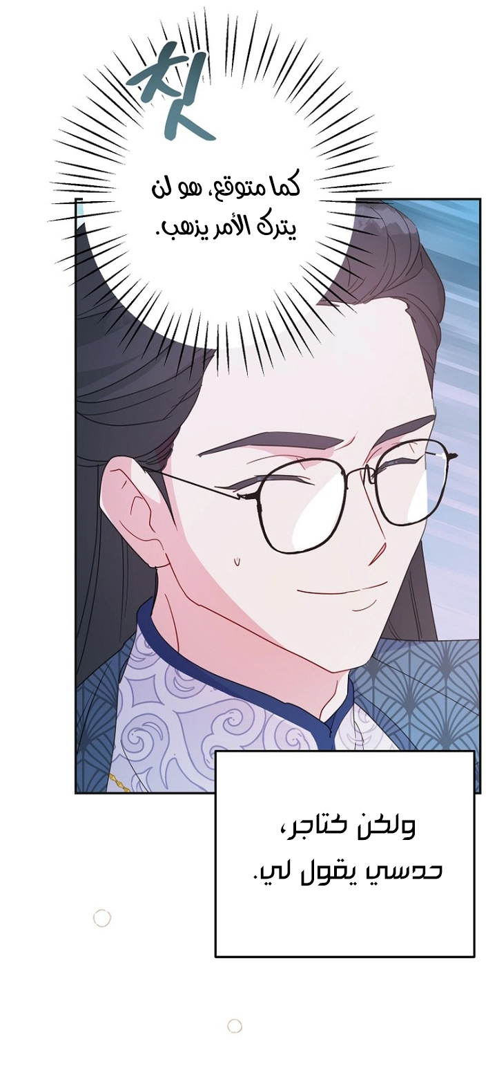 Read Forget My Husband, I’ll Go Make Money AR Manga Online