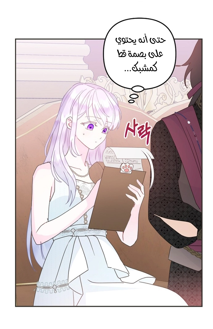 Read Forget My Husband, I’ll Go Make Money AR Manga Online