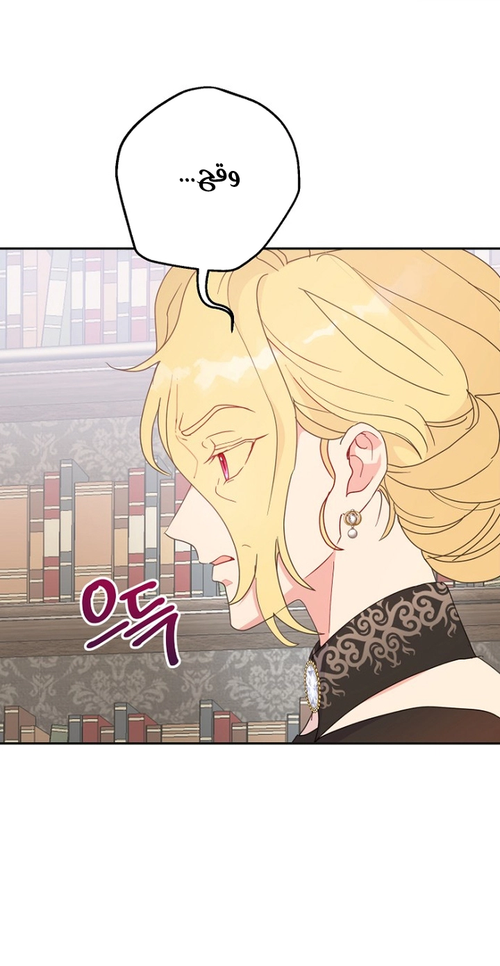 Read Forget My Husband, I’ll Go Make Money AR Manga Online