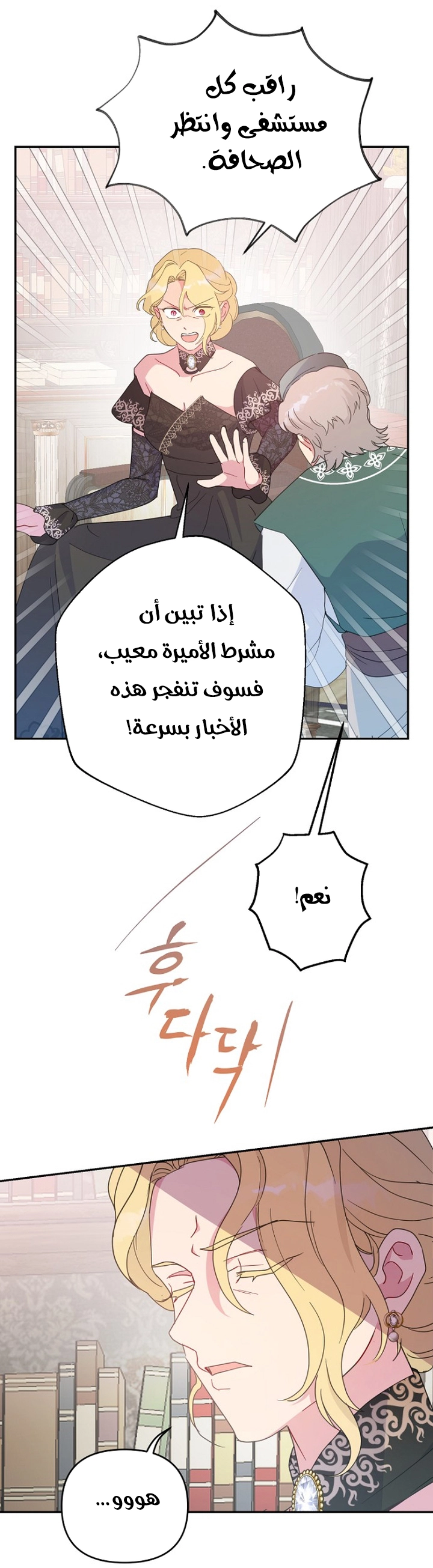 Read Forget My Husband, I’ll Go Make Money AR Manga Online
