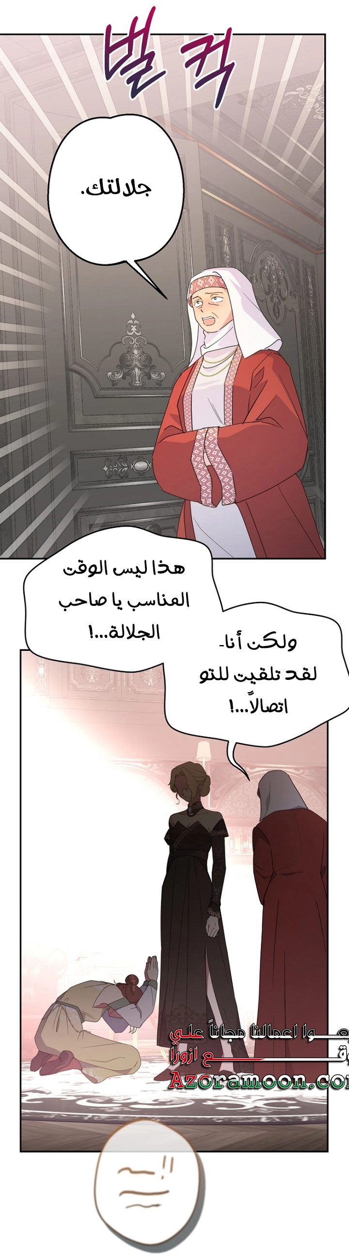 Read Forget My Husband, I’ll Go Make Money AR Manga Online