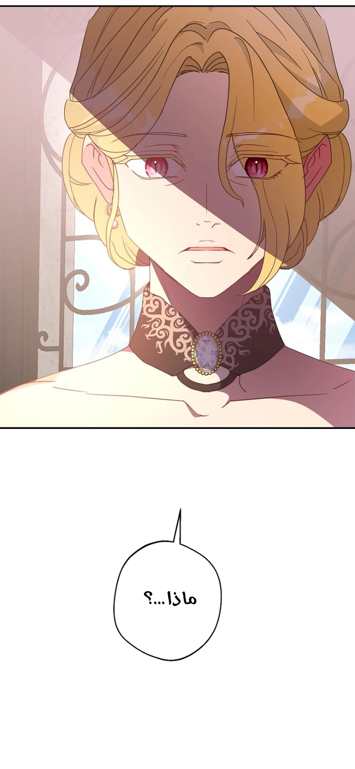 Read Forget My Husband, I’ll Go Make Money AR Manga Online