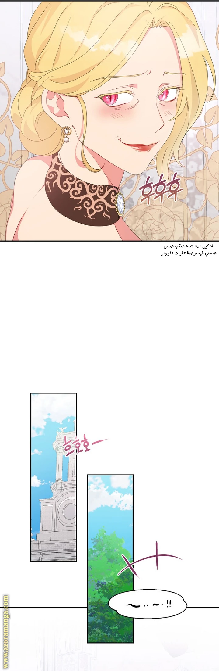 Read Forget My Husband, I’ll Go Make Money AR Manga Online