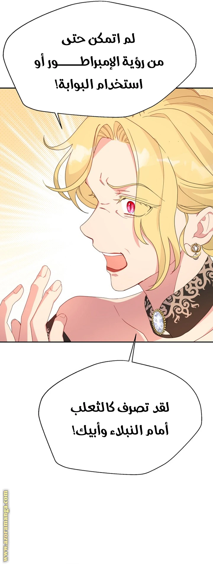 Read Forget My Husband, I’ll Go Make Money AR Manga Online