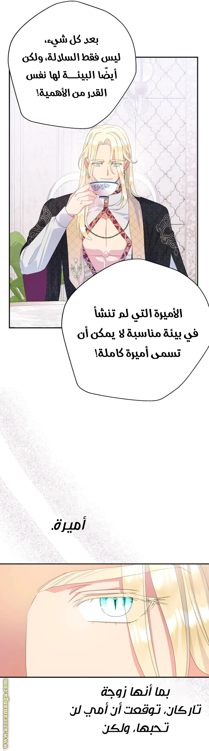 Read Forget My Husband, I’ll Go Make Money AR Manga Online