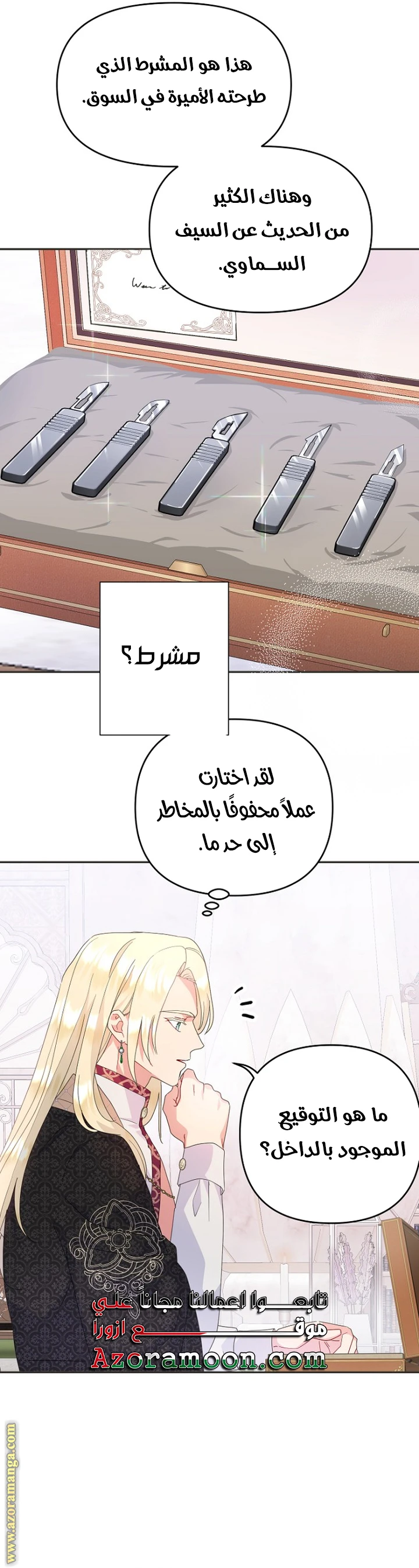 Read Forget My Husband, I’ll Go Make Money AR Manga Online