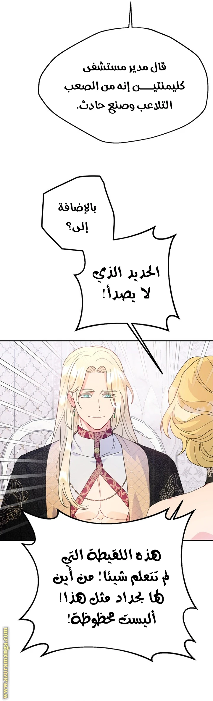 Read Forget My Husband, I’ll Go Make Money AR Manga Online