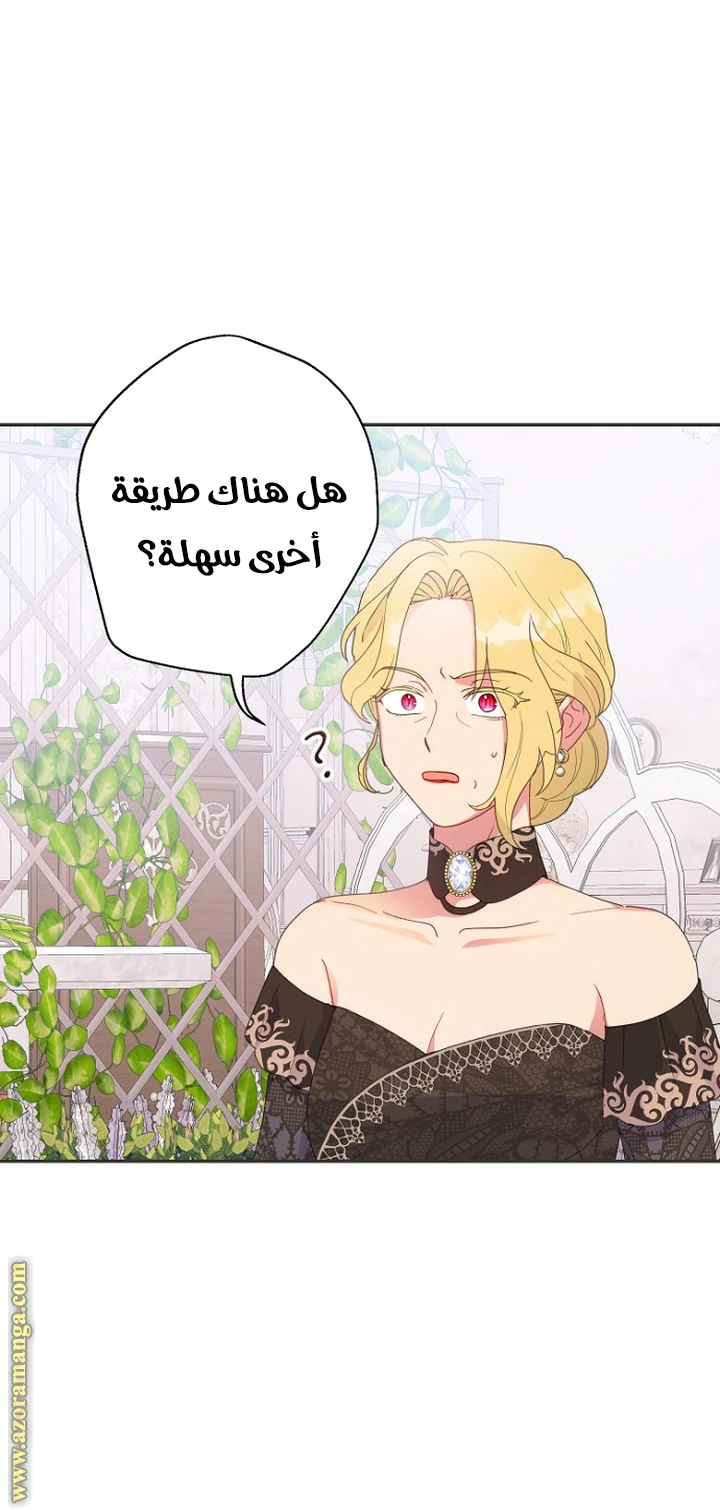 Read Forget My Husband, I’ll Go Make Money AR Manga Online