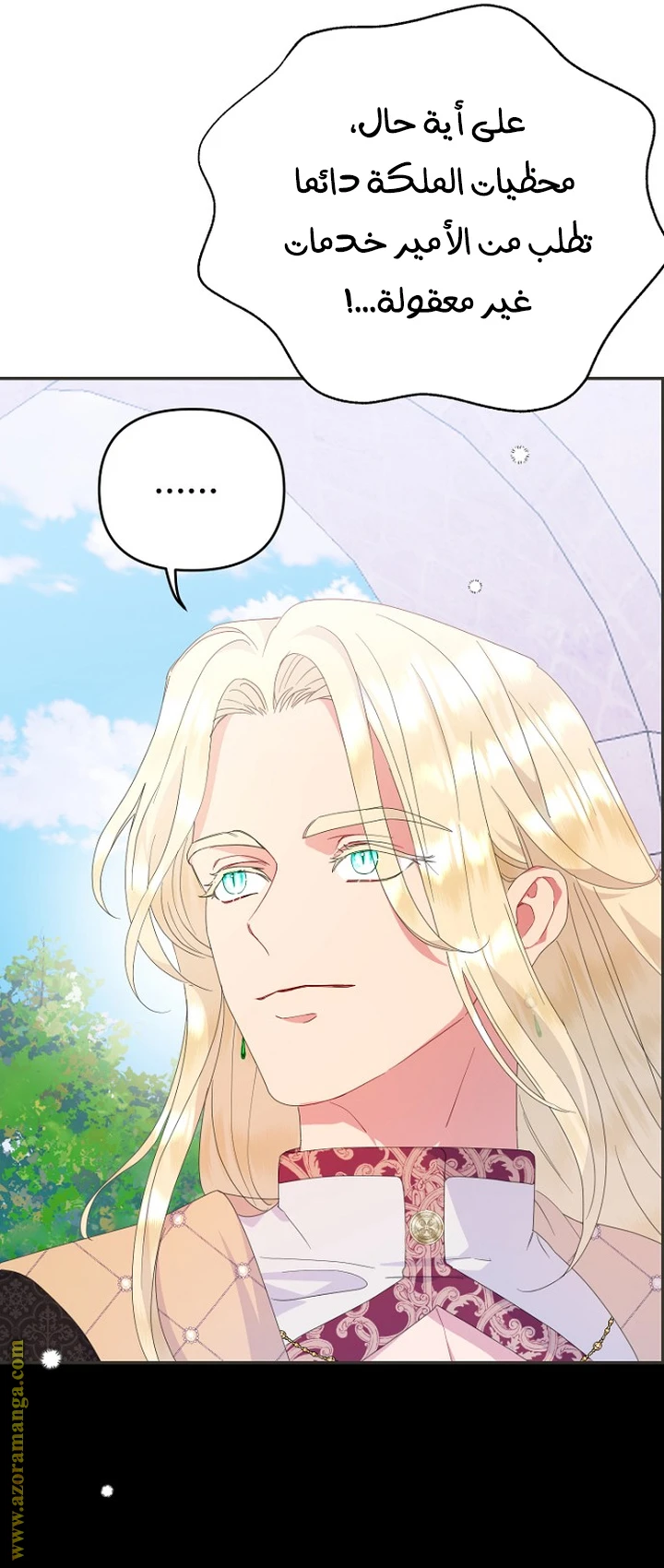 Read Forget My Husband, I’ll Go Make Money AR Manga Online