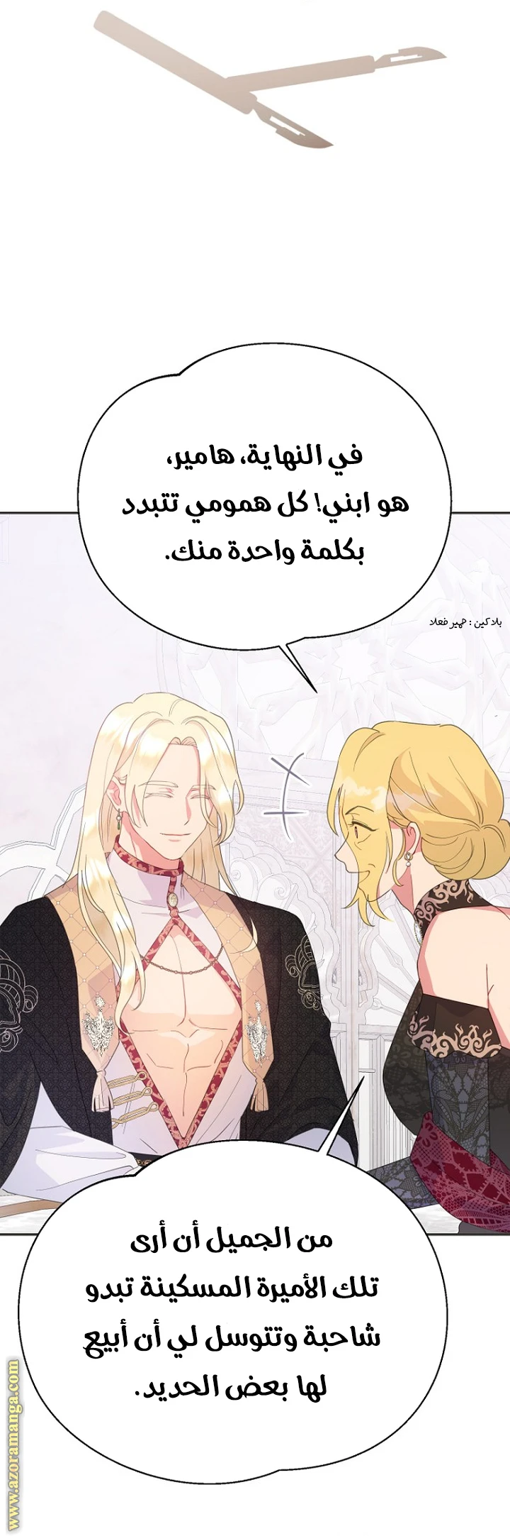 Read Forget My Husband, I’ll Go Make Money AR Manga Online