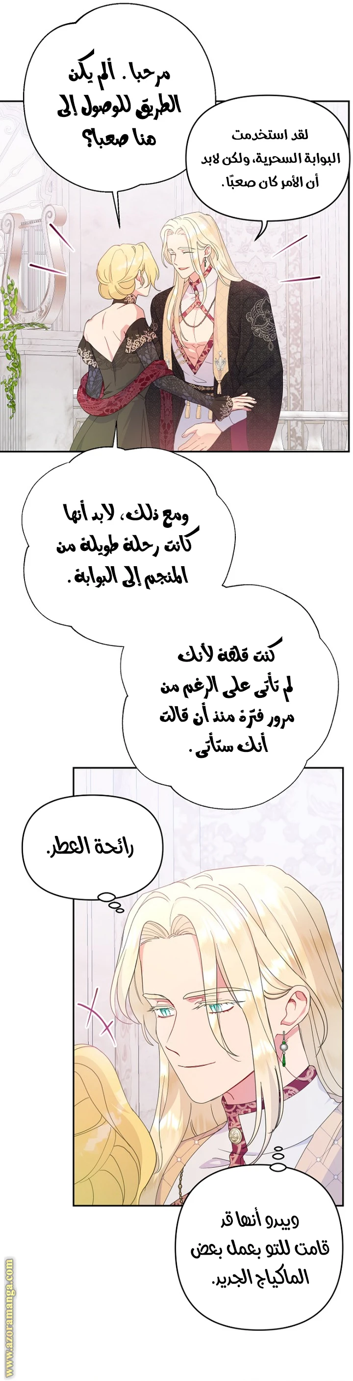 Read Forget My Husband, I’ll Go Make Money AR Manga Online