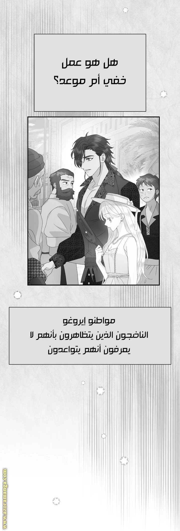 Read Forget My Husband, I’ll Go Make Money AR Manga Online