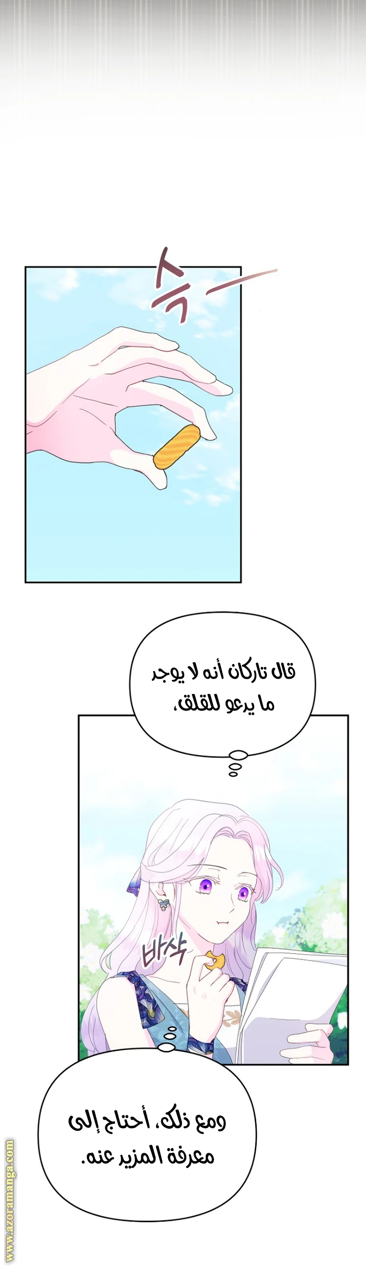 Read Forget My Husband, I’ll Go Make Money AR Manga Online