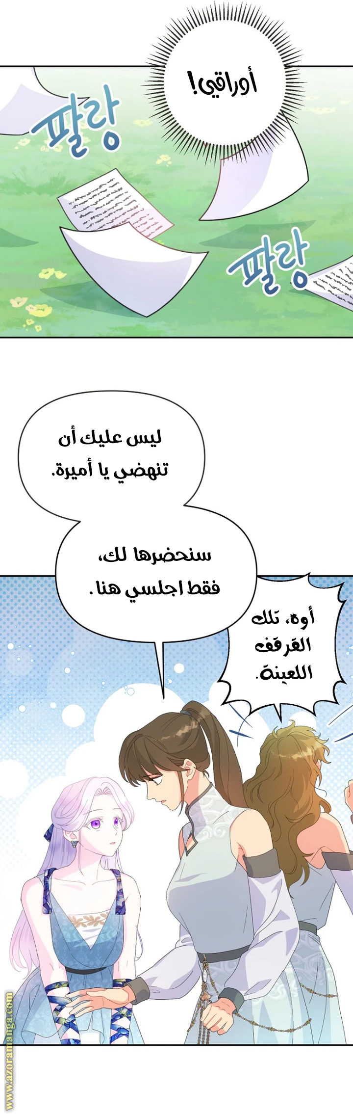 Read Forget My Husband, I’ll Go Make Money AR Manga Online