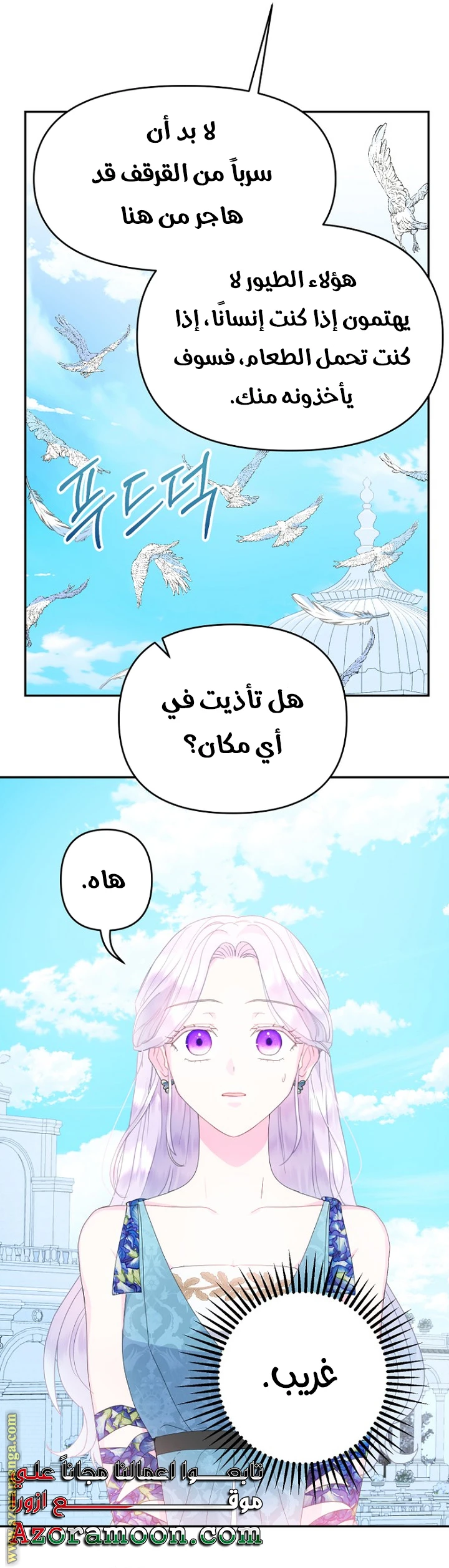 Read Forget My Husband, I’ll Go Make Money AR Manga Online