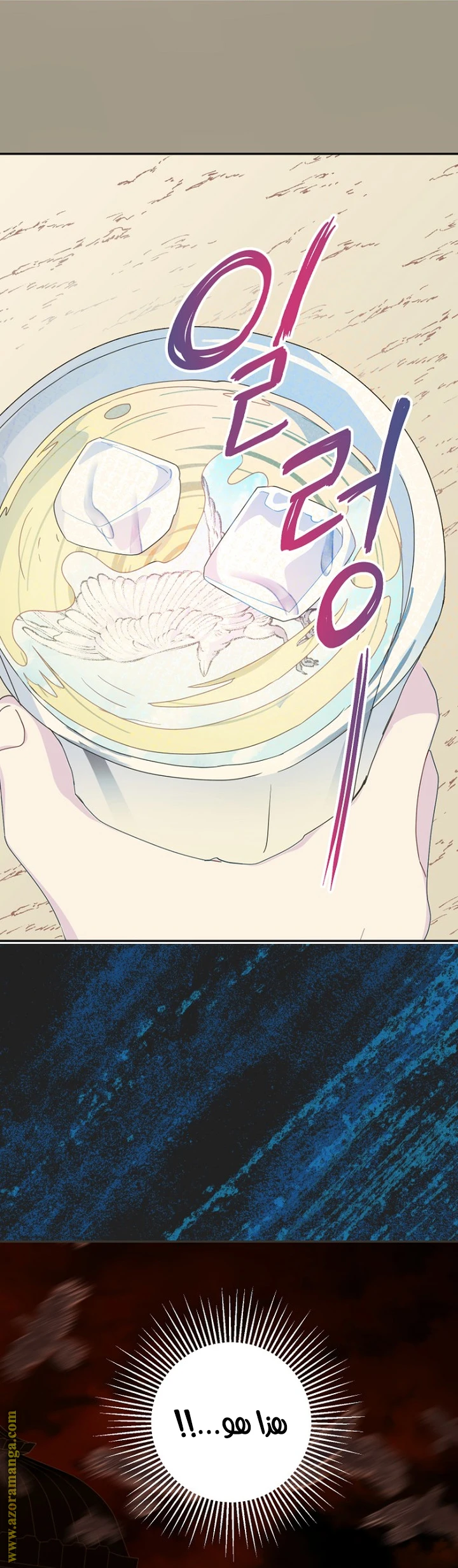 Read Forget My Husband, I’ll Go Make Money AR Manga Online