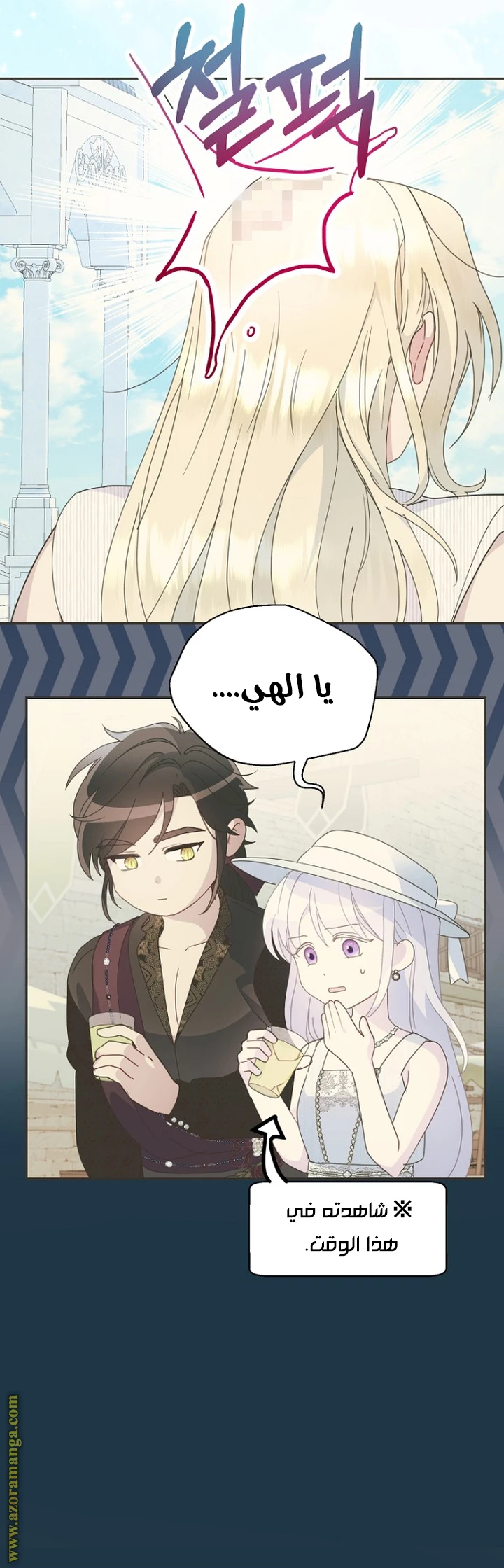 Read Forget My Husband, I’ll Go Make Money AR Manga Online