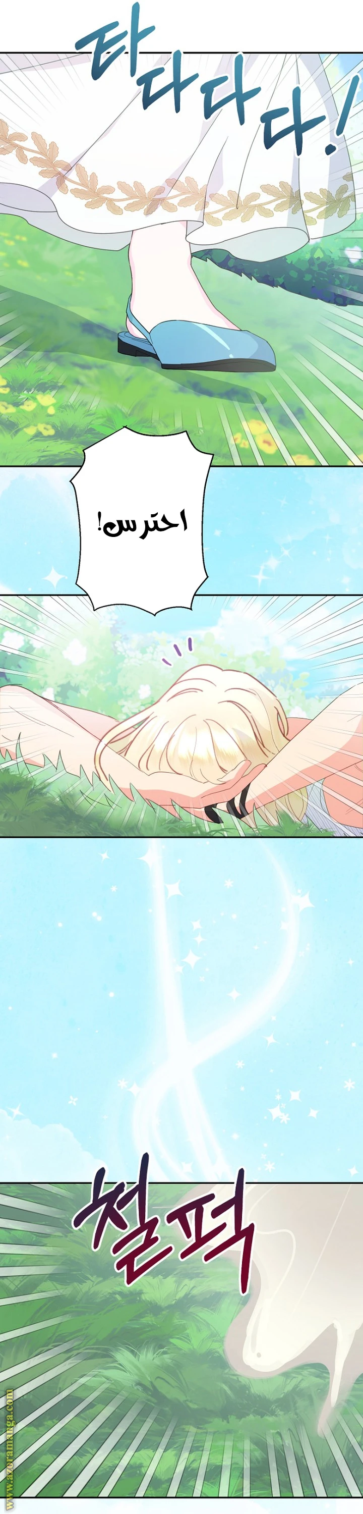 Read Forget My Husband, I’ll Go Make Money AR Manga Online