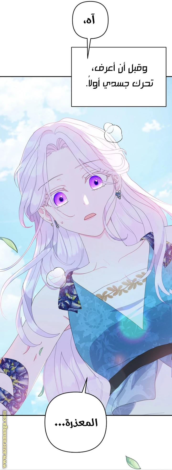 Read Forget My Husband, I’ll Go Make Money AR Manga Online