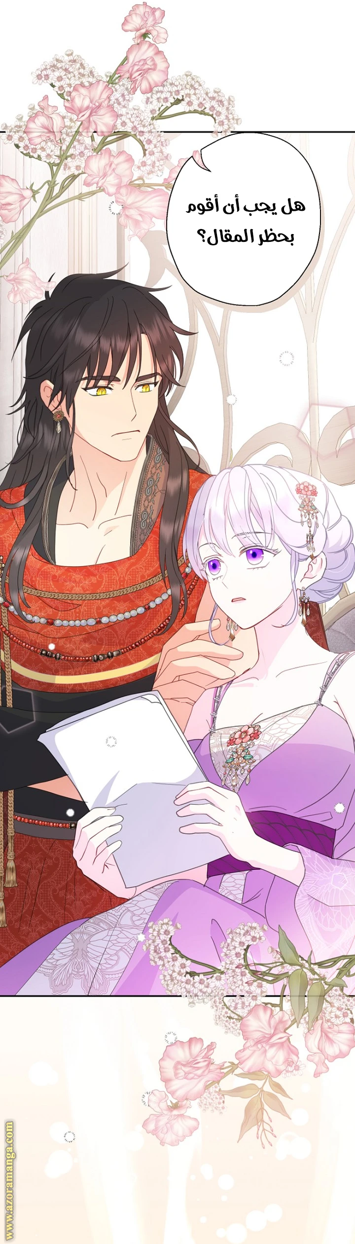Read Forget My Husband, I’ll Go Make Money AR Manga Online