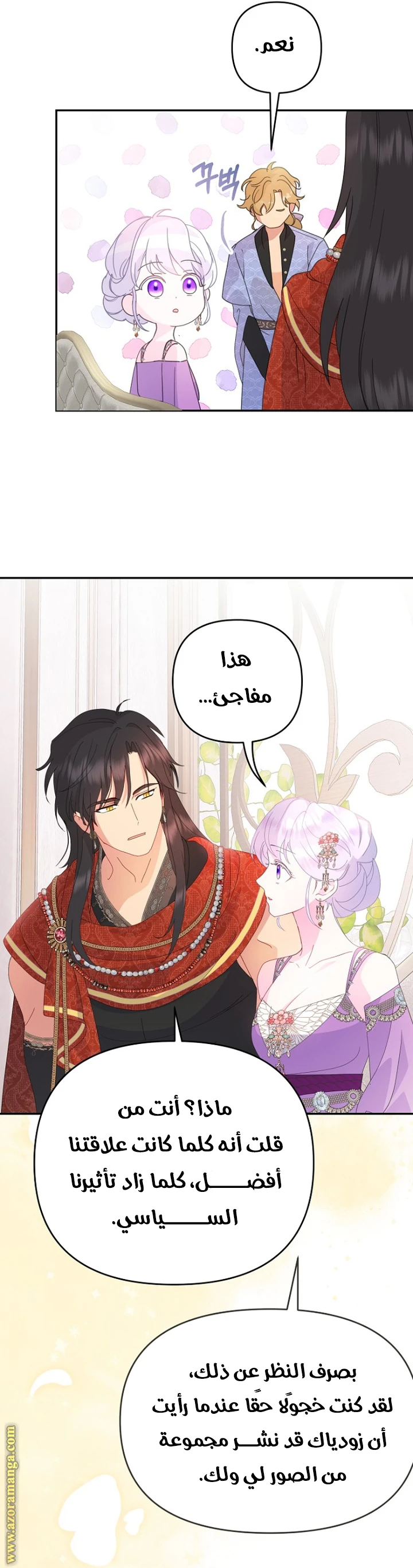 Read Forget My Husband, I’ll Go Make Money AR Manga Online