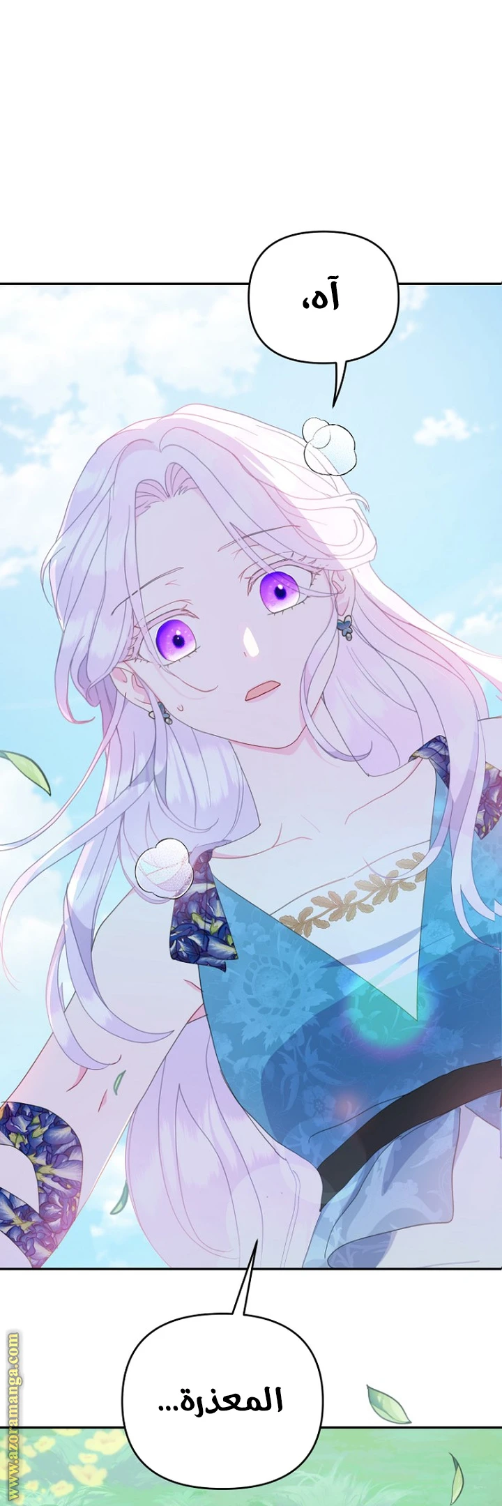 Read Forget My Husband, I’ll Go Make Money AR Manga Online