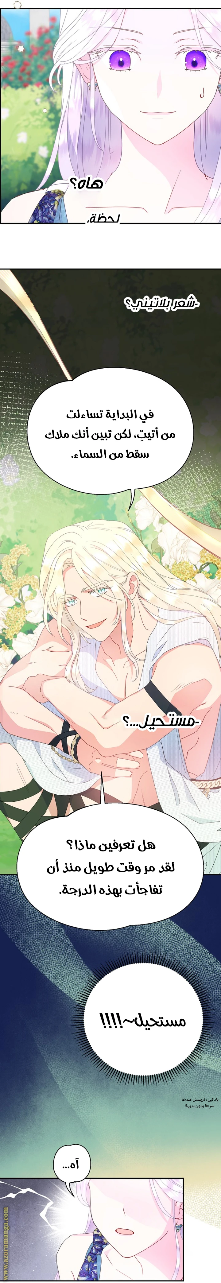 Read Forget My Husband, I’ll Go Make Money AR Manga Online