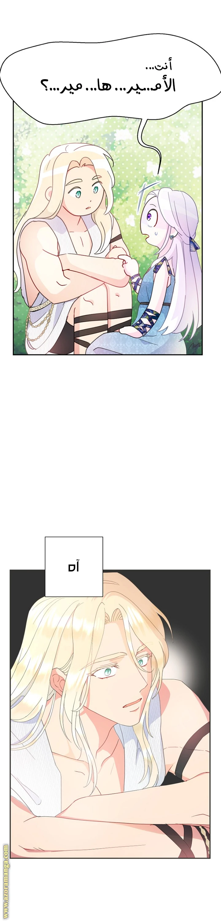 Read Forget My Husband, I’ll Go Make Money AR Manga Online