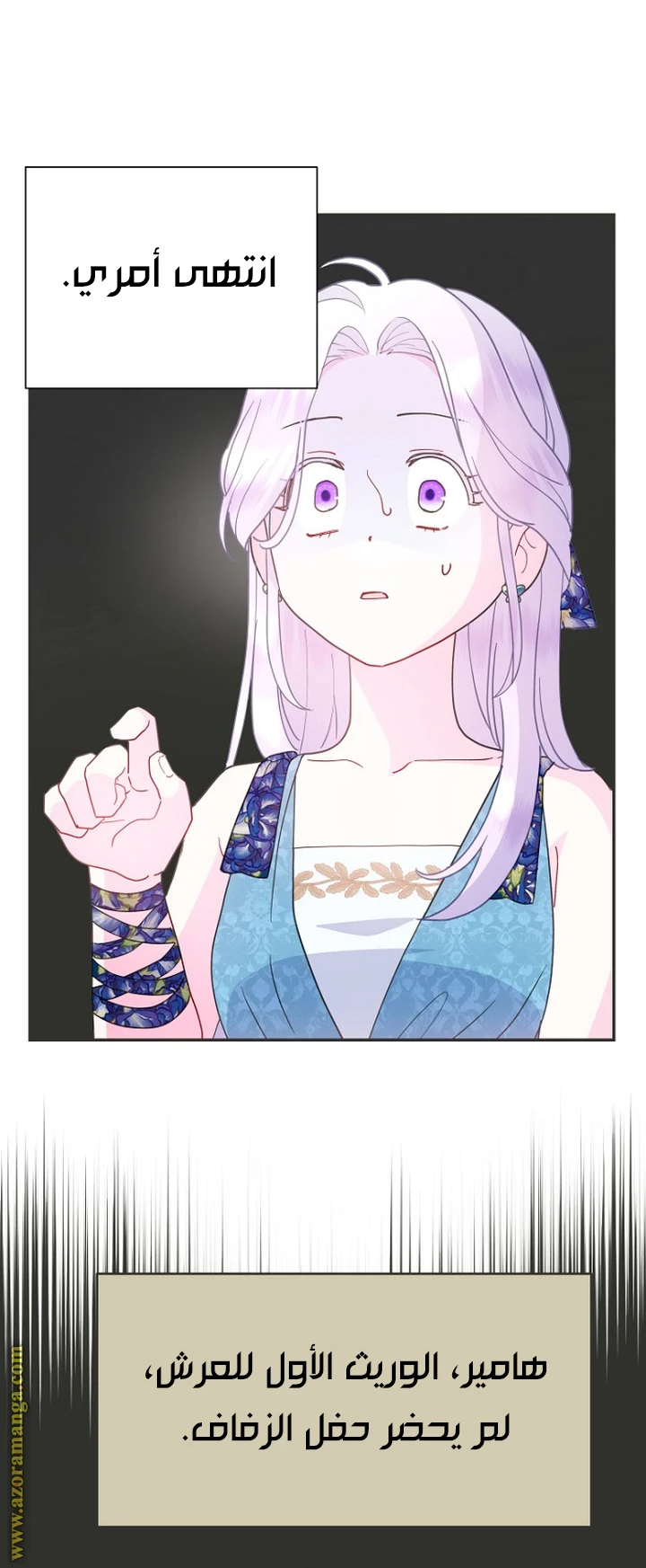 Read Forget My Husband, I’ll Go Make Money AR Manga Online
