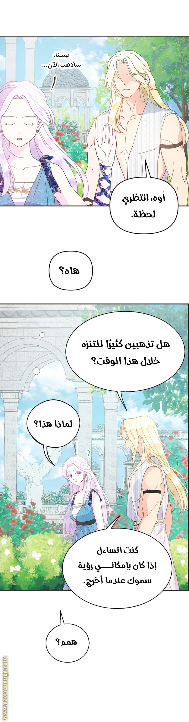 Read Forget My Husband, I’ll Go Make Money AR Manga Online
