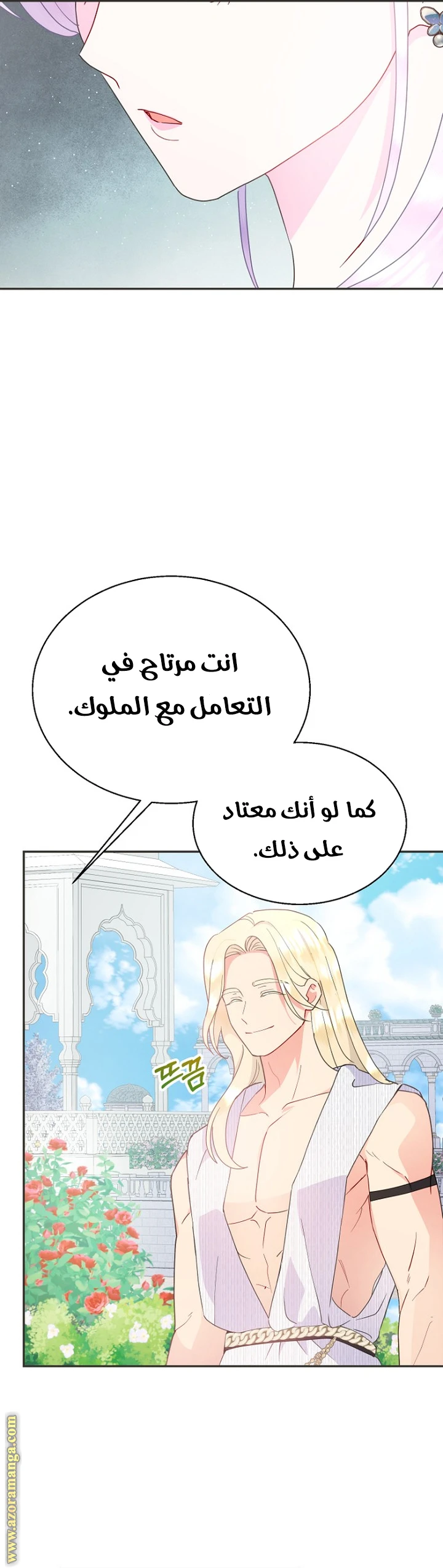 Read Forget My Husband, I’ll Go Make Money AR Manga Online